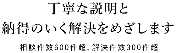 アイリス仙台法律事務所